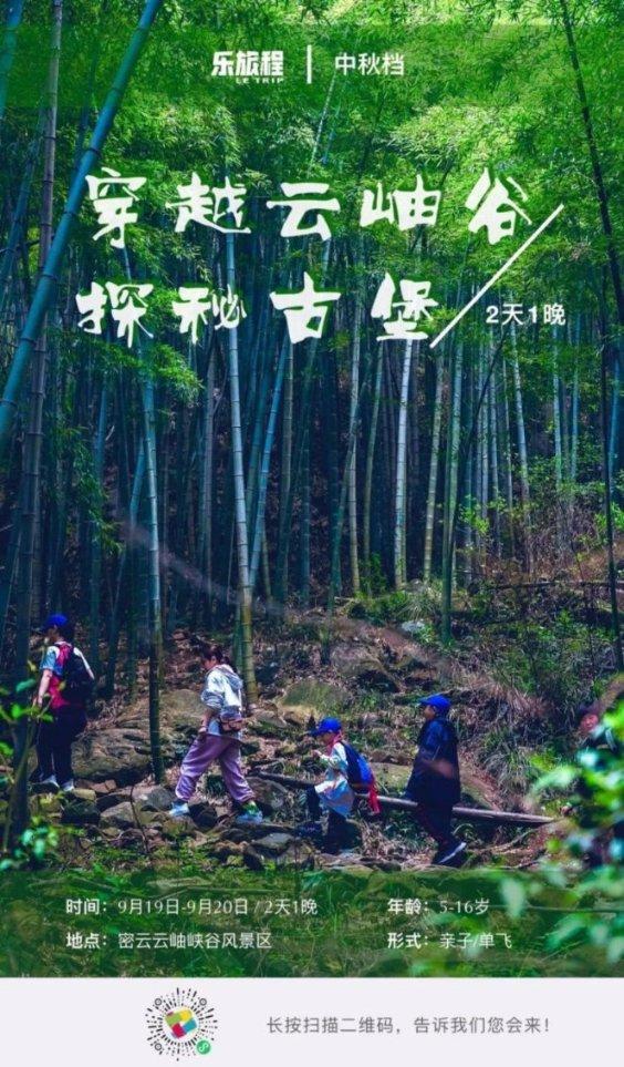 海绵宝宝寻珍宝
