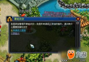 姚笛疑跨界当导演，开机条幅暴露赚钱的野心，折射出这些年的不易