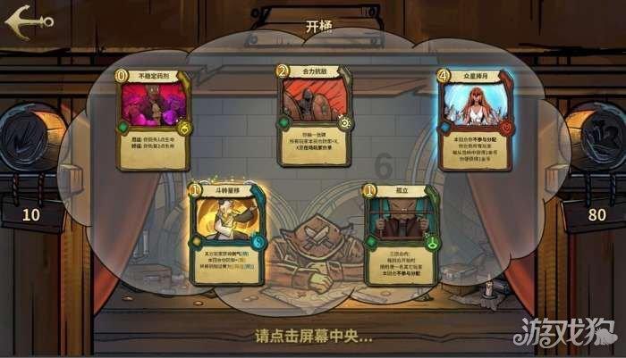引球进框