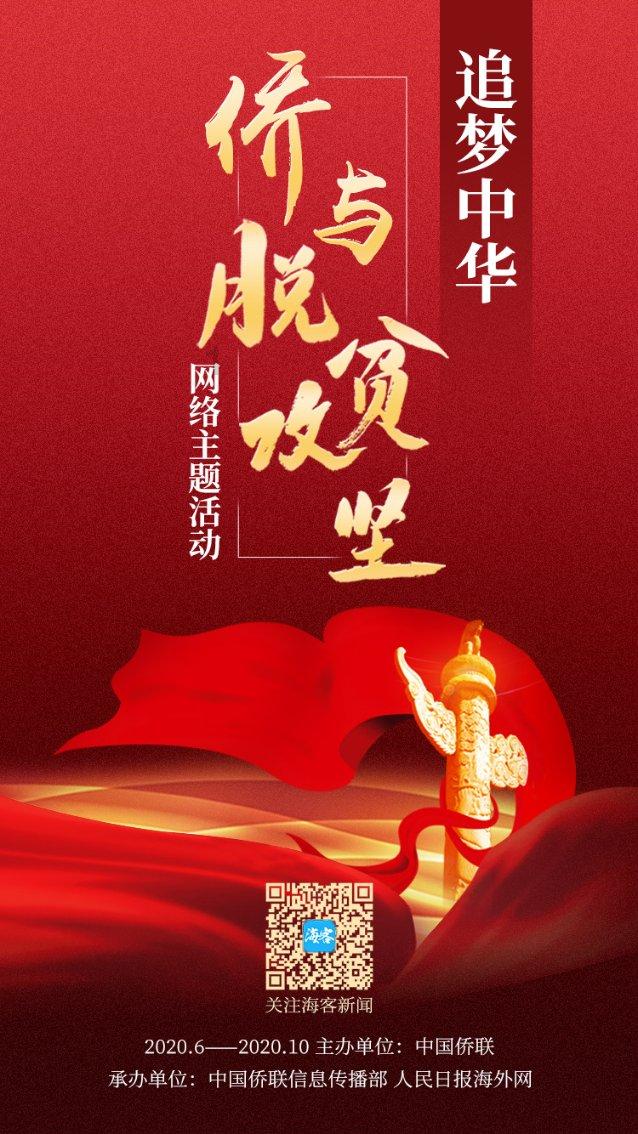 南京都市圈首届“跨境电商+产业带”发展论坛举行