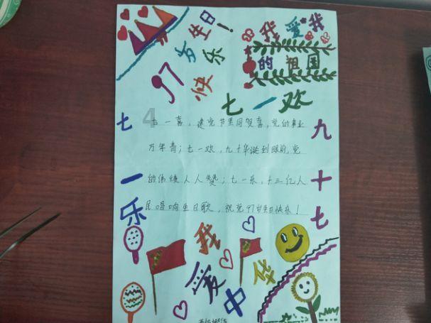 进击的城堡