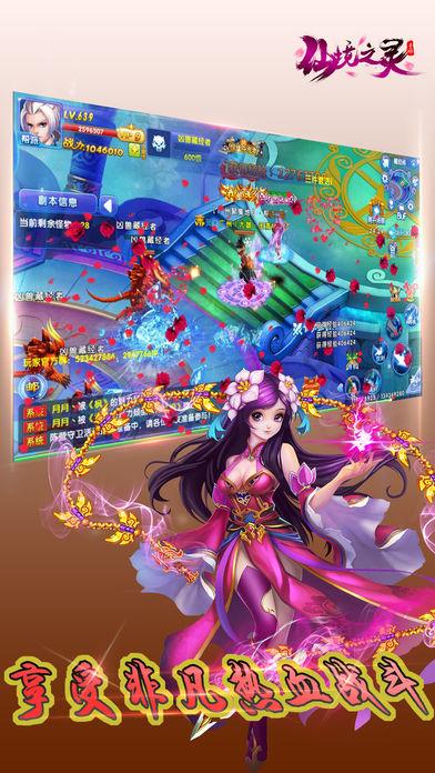 月光影视
